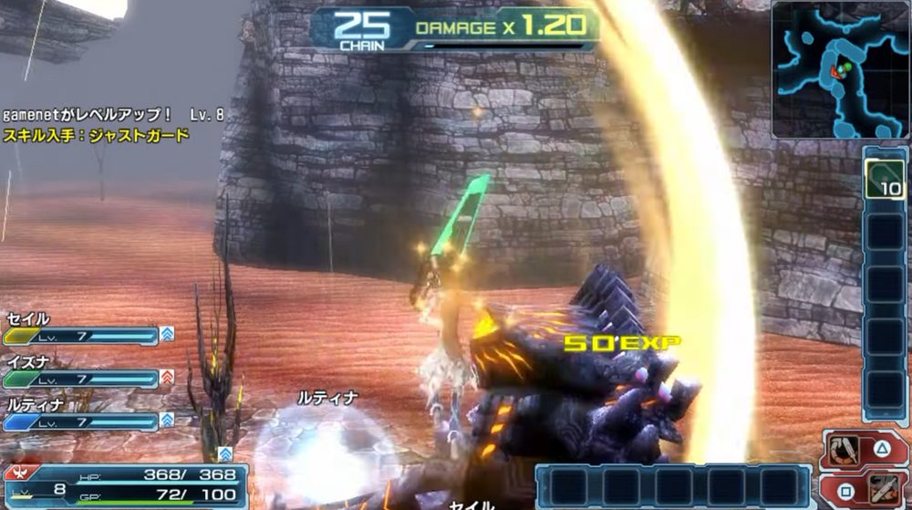 Phantasy Star Nova